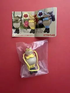 無事カエル　ホムロイ苺　カエルの森工房