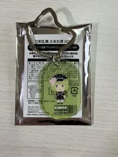 刀剣乱舞 アクリルタグプレート　毛利藤四郎