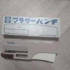 BROTHER 穴あけパンチ ベージュ