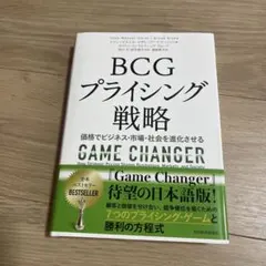 ジェイエイブラハム ダイレクト出版達人たちのバーター交渉術 - メルカリ