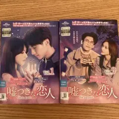 レンタル落ち 中国ドラマ