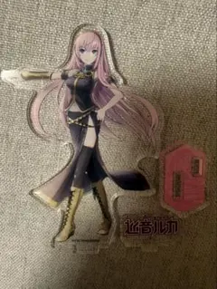 巡音ルカ　アクリルスタンド