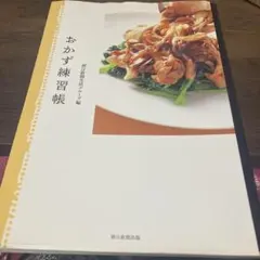 Item thumbnail for item 79bafe40-de85-4c58-9912-0b490cebca06