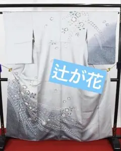 Item thumbnail for item 6f036545-1dde-4392-b6ef-705d7f369e8a