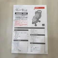 Item thumbnail for item da2dca4d-1f08-46a1-af2b-bab99090a18b