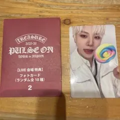 も*つ様 treasure ジョンファン 会場限定トレカ