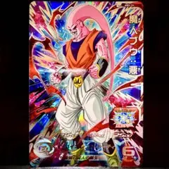 スーパードラゴンボールヒーローズ 魔人ブウ悪 ABS-26