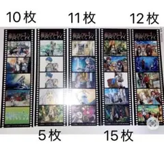 y*☆様 【大量53枚】葬送のフリーレン 特典 フィルム風シール 全5種 ステッ