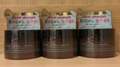 cocone ヘアパック3点