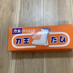 ⭐️力王たび　28.0