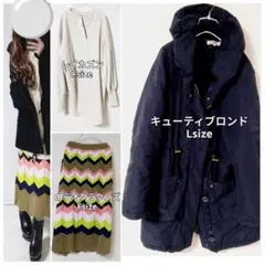 コーデ3点セット