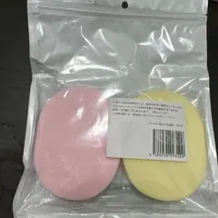 あざこ★プロフ必読様 リクエスト 2点 まとめ商品