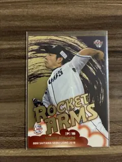 2026年最新】菊池雄星の人気アイテム - メルカリ