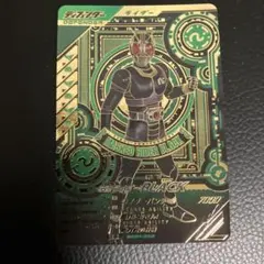 【折れあり】ガンバレジェンズ 仮面ライダーBLACK LLR SC01-056