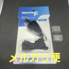 けんさん様 リクエスト 2点 まとめ商品