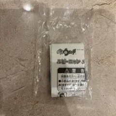 妖怪ウォッチメダル　ルビーニャン