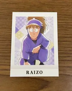 忍たま乱太郎　ぱしゃこれ　第4弾　不破雷蔵 箔押し