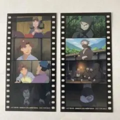 劇場版　忍たま乱太郎　入場者特典　コマフィルム風しおり