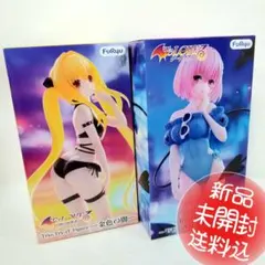 【新品未開封 送料込】To LOVEる ダークネス 金色の闇 モモ 2体セット
