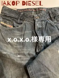 x.o.x.o.様専用