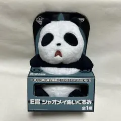 2025年最新】鋼の錬金術師 BOX 未開封の人気アイテム - メルカリ