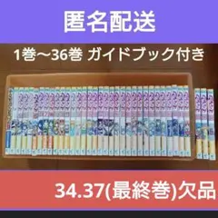 ○DVD 劇場版 ハーメルンのバイオリン弾き PCBG-50167 渡辺道明 ②