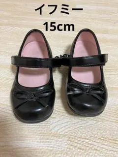 イフミー　フォーマルシューズ　15cm