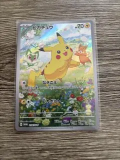 【特価】ピカチュウ 夏がキタ プロモ ×2枚 特価】ピカチュウ：ポケカの夏がキタ！プロモカードGetキャンペーン