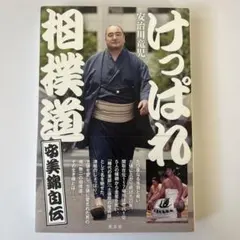 Item thumbnail for item 88d8e5bd-b2af-4066-be45-1f4cf0e84d92