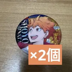 ハイキュー　日向翔陽　ホログラム缶バッジ　ビスケット　ジャージ交換
