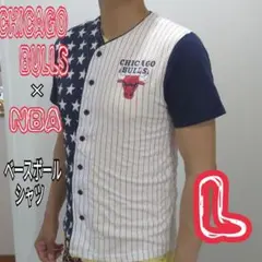 NBA スターター シカゴブルズ baseballshirtL ビックサイズのサムネイル