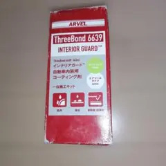 2026年最新】THREEBOND 6639の人気アイテム - メルカリ
