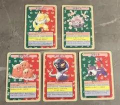 トップサン ポケモンカード エラーカード2枚セット - メルカリ