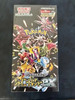 BOX】 ハイクラスパック シャイニートレジャ シュリンク付き - メルカリ