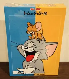 ジグソーパズル キャラクターグッズ