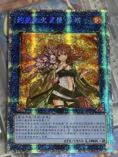 遊戯王　アジア　サロス＆ヒータ　25thシークレット 　2枚セット！ 遊戯王 ヒータ 25thシークレット アジア - メルカリ