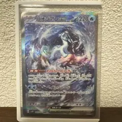 Item thumbnail for item 1b67f2c5-031f-4986-ab64-29a2db6769a3