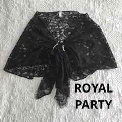 《未使用》ROYAL PARTYショールストールレース黒のサムネイル