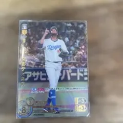 Item thumbnail for item 5795a1b4-a1f0-41c1-bc6e-c88083090d68