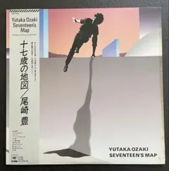 Item thumbnail for item c48e633a-c0f8-48eb-b46e-93ada5cfd6f9