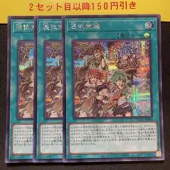 遊戯王 アーコレ 憑依装着 25thシク　8枚セット 憑依装着-アウス(25thレア) | クォーターセンチュリー