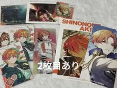 プロセカ 東雲彰人 エピカ 箔押し ぱしゃこれ 特典 ウエハース まとめ売り