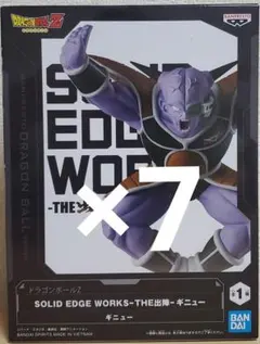 ドラゴンボールZ SOLID EDGE WORKS　－THE出陣－　ギニュー