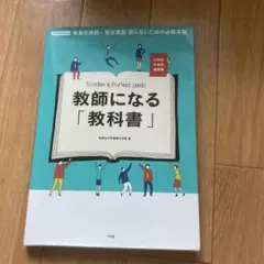 【バラ売可】大学教科書 2025年最新】教科書 大学の人気アイテム - メルカリ