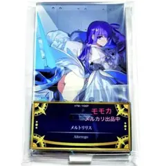 fgoアーケード メルトリリス フェイタル 第三再臨 - メルカリ