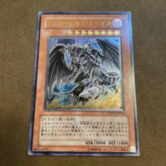 2026年最新】遊戯王 2期 ノーマルの人気アイテム - メルカリ