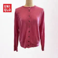 ユニクロ カーディガンピンク Mサイズ