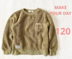【美品】フリース　セーター　120cm　MAKE YOURDAY　男の子　女の子