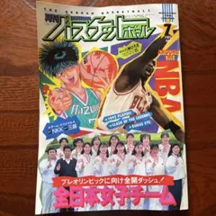 たかちゃん様 リクエスト 2点 まとめ商品