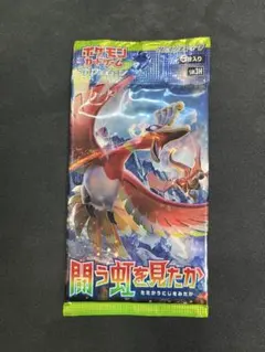 絶版】 闘う虹を見たか 未開封 パック 初回製造版 ポケモンカード